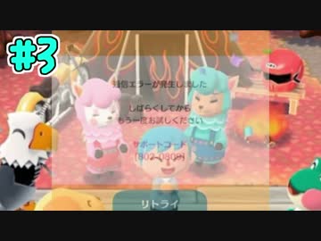 みんなが好きなローンももちろんあるんだなも！【ポケ森実況】03