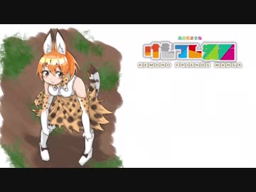 【けものフレンズ手描き漫画】けもフレ漫画 第10話