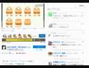 平野源五郎のツイキャス 2017年 11月22日