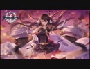 アズールレーン　赤城・加賀戦BGM【軍神の帰還アレンジ】