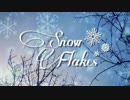 【初音ミク】Snow Flakes【オリジナル曲】