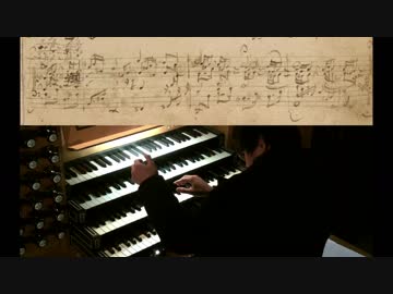 【パイプオルガン-J.S.バッハ】いざ来たれ、異邦人の救い主よ BWV599