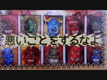 【ボイロ車載】番外編SP　不思議な町・伊豆　～地獄編～【Z250】