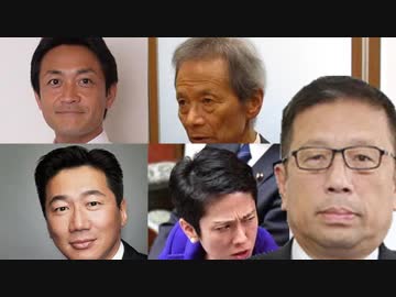 【加藤清隆】加計学園ズブズブ４人衆の信じがたい喜劇っぷりをご紹介！