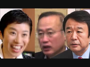 【青山繁晴】疑念が確信に変わったコイツらの目的を暴露！