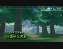 【サルゲッチュ３】猿の惑星（になる予定）＠４