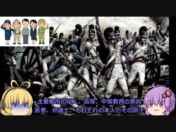 バイエルン王国興亡記　その44