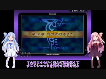 封印の剣を実況していくよpart11(琴葉姉妹実況)
