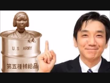 【渡邉哲也】韓国にとって最もバレたくない耳を疑う真実を大暴露！