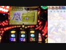 マジハロ５　結界防衛期待値調査　part1（おまけ編）