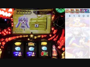 マジハロ５　結界防衛期待値調査　part1（おまけ編）