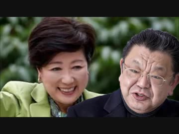 【須田慎一郎】都議選 小池百合子圧勝も前途多難になるワケ　