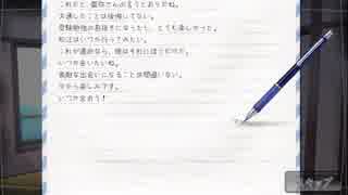 【青春サスペンス 実況】真実は果てしなくせつない　その25【赤裸々部】