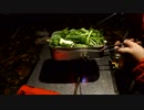 【夕飯】道志の森　2017　秋キャンプ　その3【のんびりセローで】