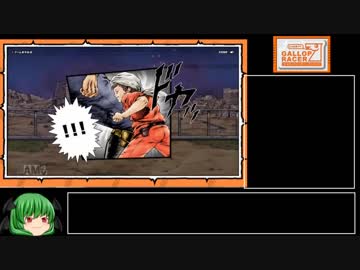 【ギャロップレーサー7】Ｅランク馬から凱旋門賞を勝った 第４４Ｒ