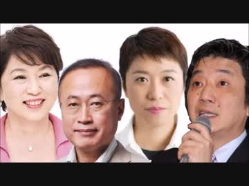 【渡邉哲也】この人達が世界の監視対象になる理由を徹底解説！