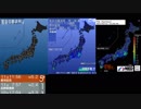 [アーカイブ]最大震度5強　鹿児島湾　深さ10km　M5.2