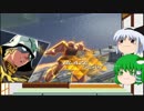 ゆっくりが全機体で行くガンダムバーサスpart20