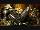 【実況】ぼくらはピチとムチとムキ Part.7【ドラゴンズクラウン】