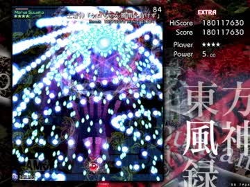 【東方風神録EX】SWK is GOD【ノーボム実況】