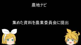 元産直店員の脱サラ農業　第四回