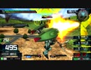 【EXVSMBON】  フォビドゥン νガン 修正後