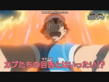 【ポケモンサン･ムーン】第52話 予告編