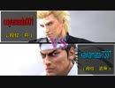 第１回　チラ裏深夜のシングルストーナメント（３回戦～決勝戦）