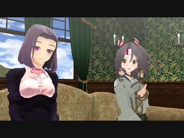 【MMD艦これ】夕張「できましたよ提督！零式好感度測定機です！」その33
