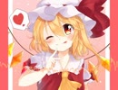 【第9回東方ニコ童祭Ex】すたんどあっぷが～る！
