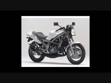 バイクが欲しい