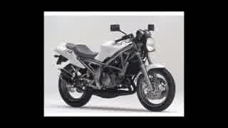 バイクが欲しい
