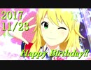 【美希誕生祭2017】「僕たちのResistance」をピアノアレンジしてみた