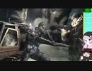 【ゆっくり結月ゆかり実況】DEAD SPACE 3【二十三死目】