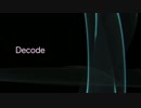 【塩音ルト】 Decode 【UTAUカバー】