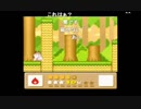 部長の 星のカービィ3【実況プレイ】