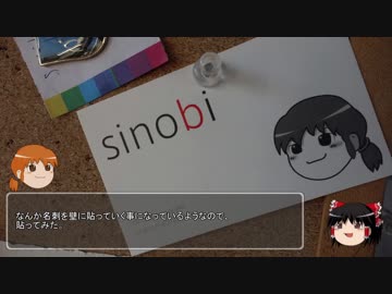【ゆっくり】40のおっさんが北海道をバイクで一周するための作戦会議 38