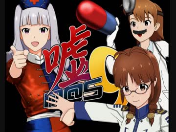 クトゥルフ神話TRPGリプレイ予告【第９次ウソｍ＠ｓ祭り】