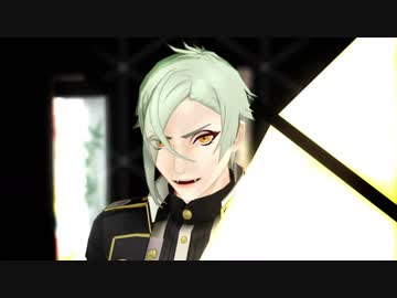 【MMD刀剣乱舞】Lamb.【膝丸】