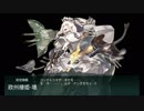 ずおばみぜよと海へ行こーぜ【艦これ17夏E7丙】
