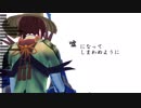 【BASARALOID】毛利でナンセンス文学(一番のみ)【MMD】