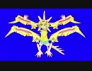 ウルトラネクロズマICG.BB