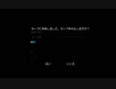 部長の オープントレイ実験【実況プレイ】その48