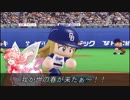 東方キャラを１２球団に放り込んでみた（交流戦編）part１３ーＢ