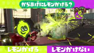 【ゆっくり実況】このしがないイカに救いの手を pt.10