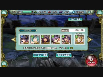 【アイオライトリンク】眠りの歌姫Hell 247ターン ☆3、4 、5 + エクラ