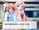 プリンセスうぃっちぃず プレイ動画61　第１０話その４