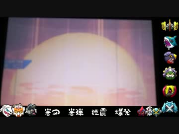 【USM】完壁粉砕のシングルレート　part2　粉砕論理：玉砕