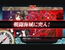 艦これ2017秋イベント　時雨と一緒にE-4甲作戦第一ボス撃破