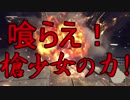 【NieR Automata】主人公が美しい機械世界Part29